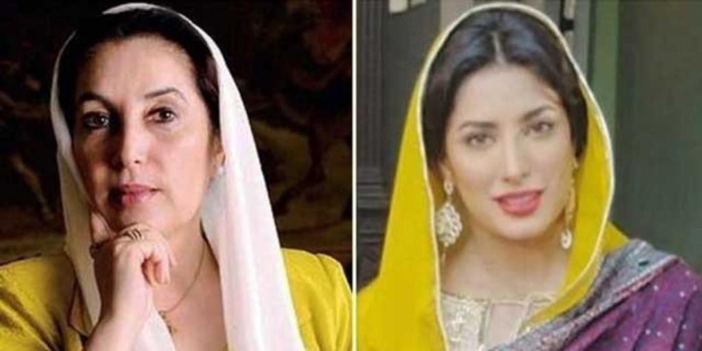 Mehwish Hayat will play the role of late Benazir Bhutto in the&nbsp;biopic